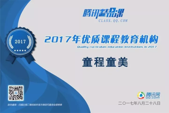 中小學(xué)信息學(xué)奧賽火爆，童程童美專(zhuān)家全面解讀！