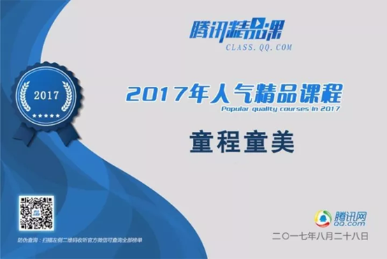 中小學(xué)信息學(xué)奧賽火爆，童程童美專(zhuān)家全面解讀！