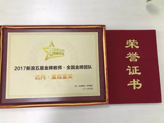 中小學(xué)信息學(xué)奧賽火爆，童程童美專(zhuān)家全面解讀！