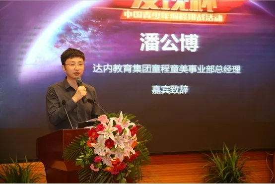 達內(nèi)童程童美2018年Q1招生3895人，同比增長291.1%！