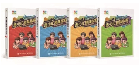 暑假集訓營，5天讓孩子高效學習少兒編程！