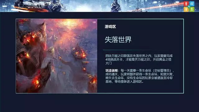 約起來(lái)！童程童美超刺激、超好玩大型親子科技闖關(guān)賽本周末開啟！