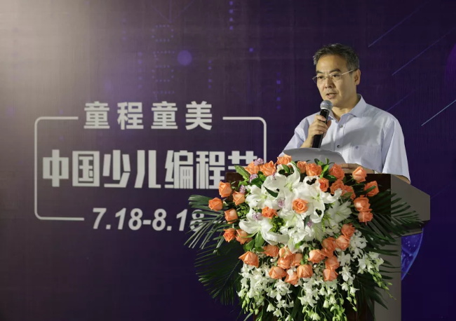 達內(nèi)童程童美發(fā)起中國少兒編程節(jié)，童程在線借勢亮相