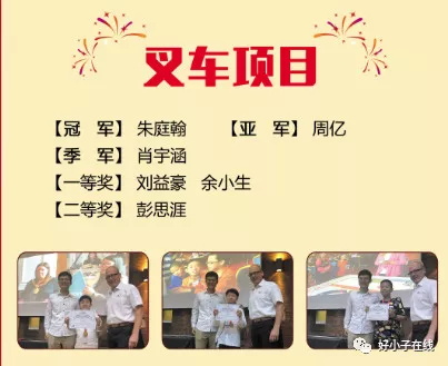 【W(wǎng)TRA英國(guó)賽】包攬世錦賽所有項(xiàng)目前三名?。繀柡α撕眯∽樱ν掏赖年?duì)員們！