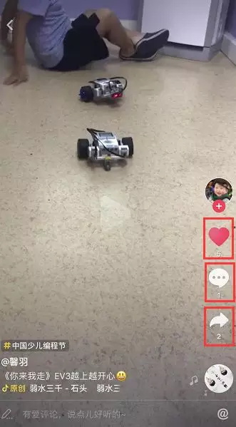 【挑戰(zhàn)贏5萬元大獎】#中國少兒編程節(jié)#抖音挑戰(zhàn)賽，火熱進行中！