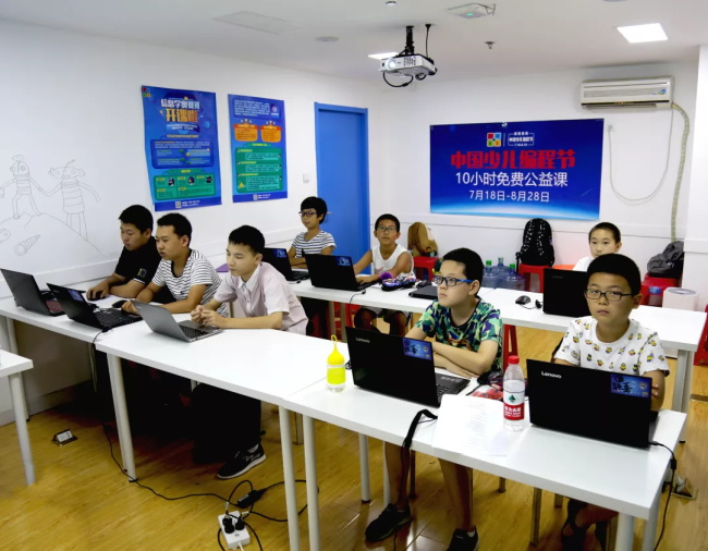 走進中國少兒編程節(jié)之——我在童程童美學(xué)編程！