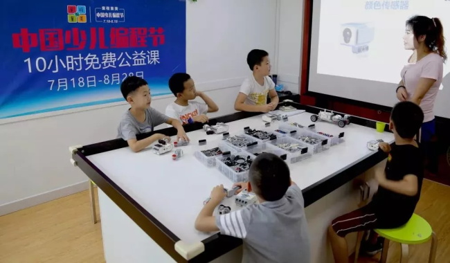 走進中國少兒編程節(jié)之——我在童程童美學(xué)編程！