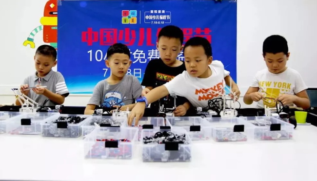 走進中國少兒編程節(jié)之——我在童程童美學(xué)編程！