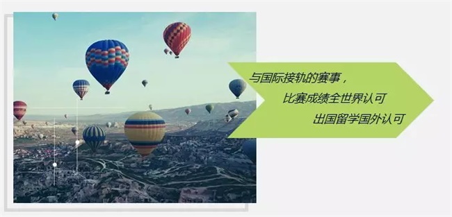 為什么清華北大爭相錄取NOIP優(yōu)秀學生？