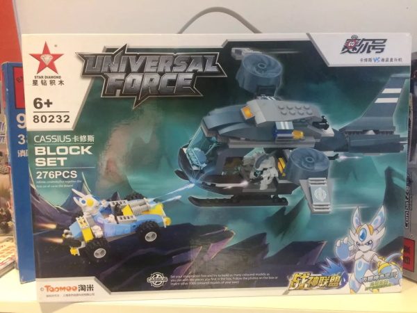 童程童美唐山愛琴海校區(qū)即將盛大開業(yè)，六重豪禮免費(fèi)送哦！