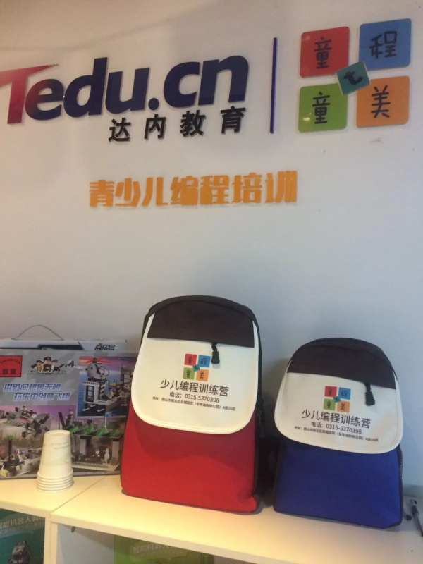 童程童美唐山愛琴海校區(qū)即將盛大開業(yè)，六重豪禮免費(fèi)送哦！