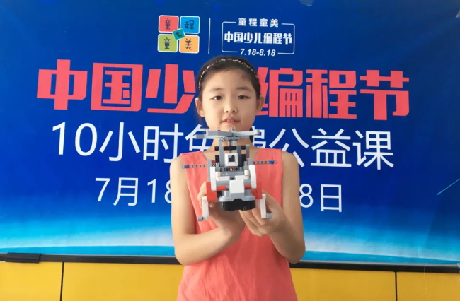 走進中國少兒編程節(jié)之——我為什么讓孩子學編程