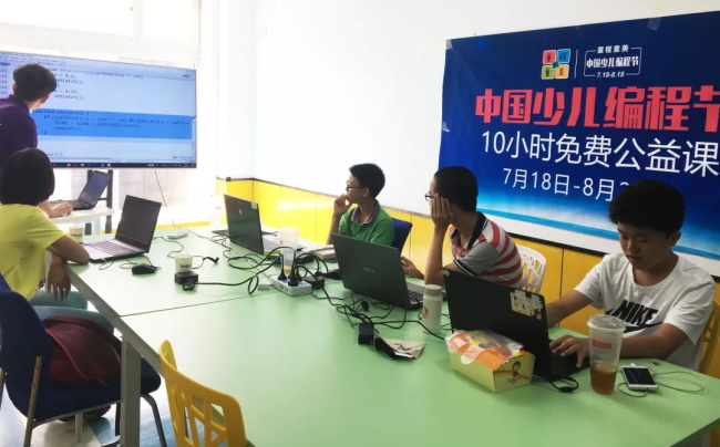 走進中國少兒編程節(jié)之——我為什么讓孩子學編程