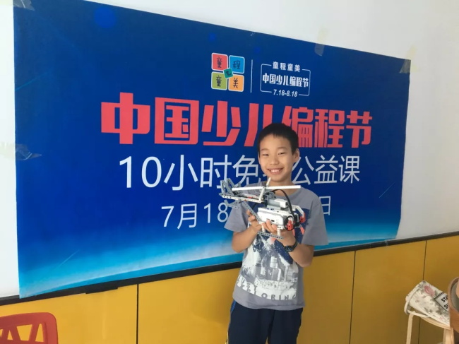 走進中國少兒編程節(jié)之——我為什么讓孩子學編程