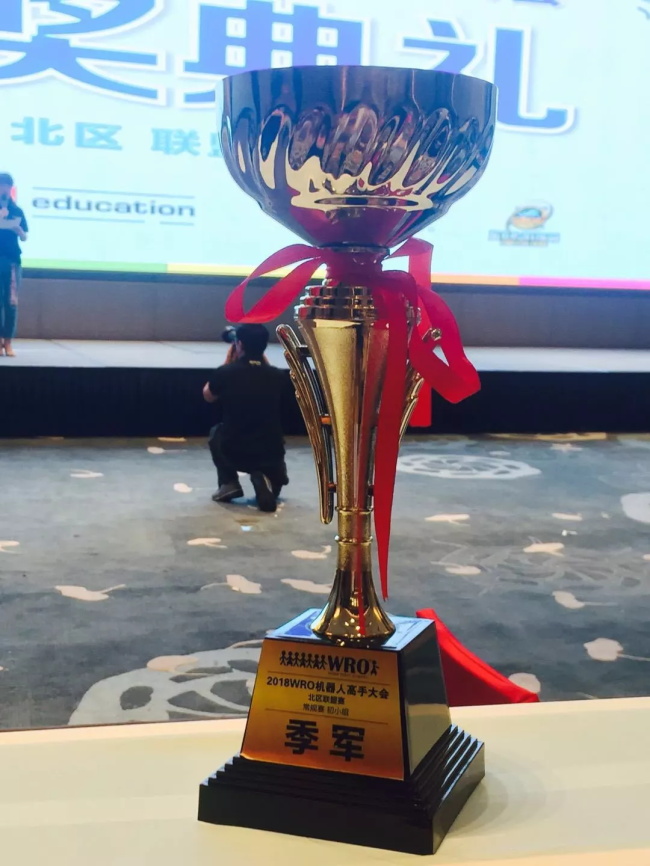 童程童美學員勇奪2018WRO北區(qū)聯(lián)盟賽多項桂冠！