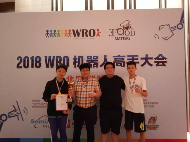 童程童美學員勇奪2018WRO北區(qū)聯(lián)盟賽多項桂冠！