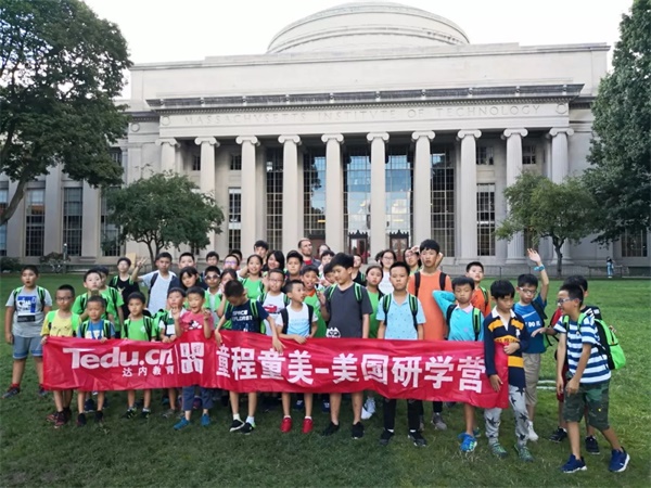 研學之路，永無止境——2018童程童美暑期研學營完美收官