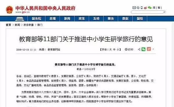 研學之路，永無止境——2018童程童美暑期研學營完美收官