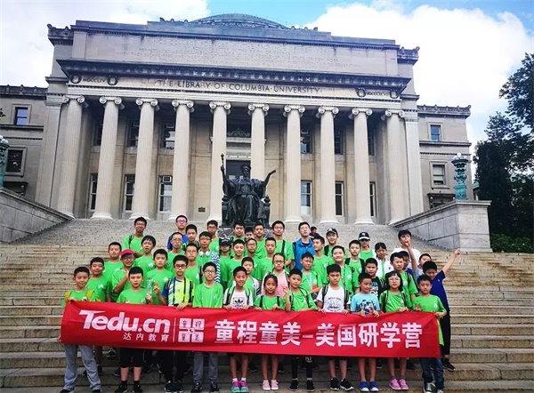 研學之路，永無止境——2018童程童美暑期研學營完美收官