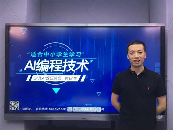 最適合中小學(xué)生學(xué)習(xí)的兩大人工智能編程技術(shù)！