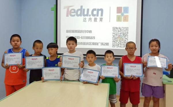 走進(jìn)中國(guó)少兒編程節(jié)之——這個(gè)暑假我們收獲滿(mǎn)滿(mǎn)！