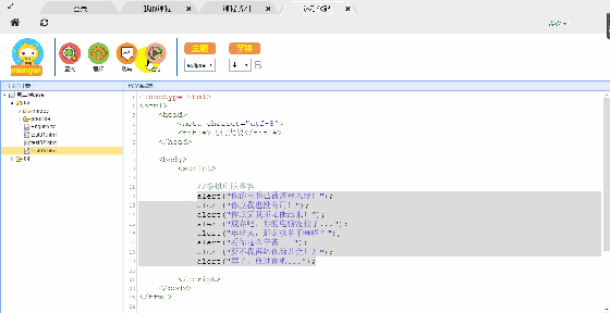 走進(jìn)中國(guó)少兒編程節(jié)之——這個(gè)暑假我們收獲滿(mǎn)滿(mǎn)！