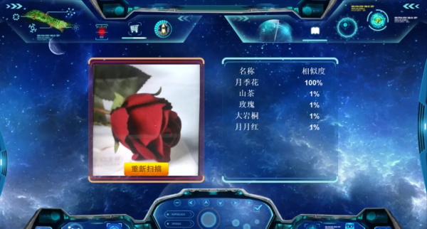 走進(jìn)中國(guó)少兒編程節(jié)之——這個(gè)暑假我們收獲滿(mǎn)滿(mǎn)！