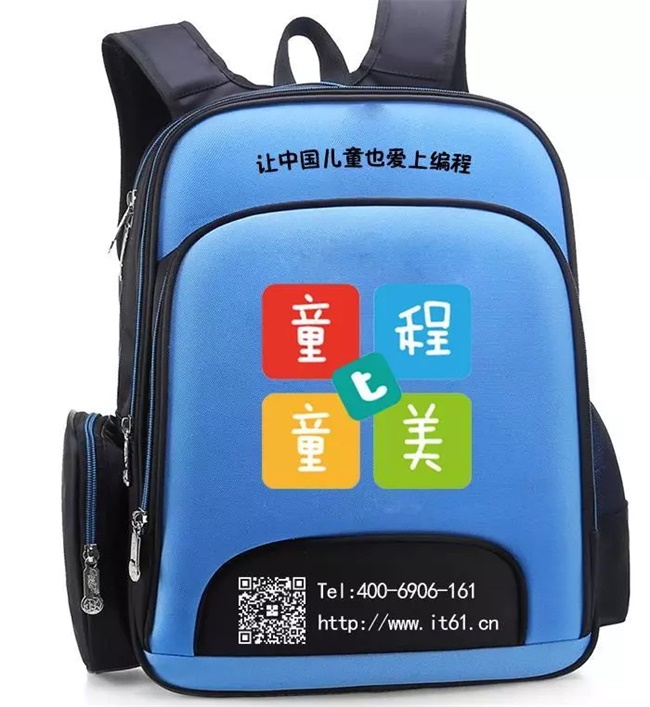 領(lǐng)跑新學(xué)期 開學(xué)go優(yōu)惠！