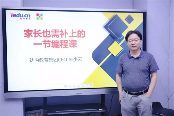 這場持續(xù)42天的編程盛宴，影響了千萬人