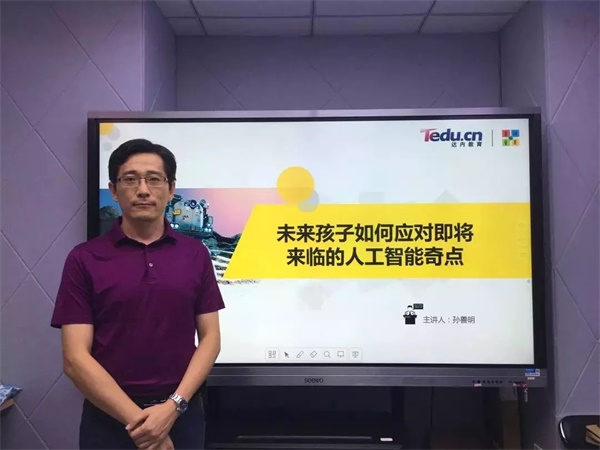 這場持續(xù)42天的編程盛宴，影響了千萬人