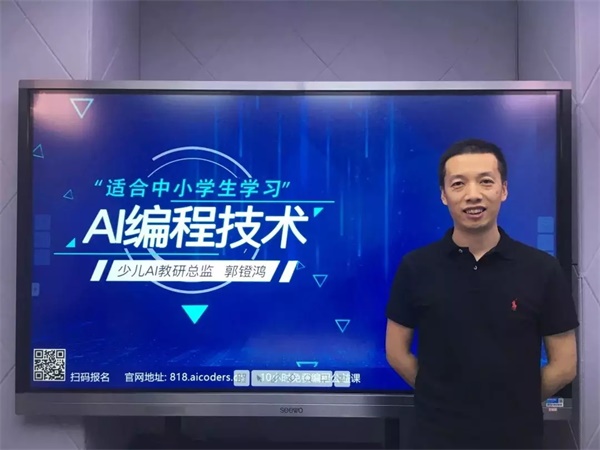 這場持續(xù)42天的編程盛宴，影響了千萬人