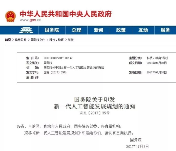 重磅！編程課進(jìn)入中小學(xué) 3年級(jí)開(kāi)始學(xué)