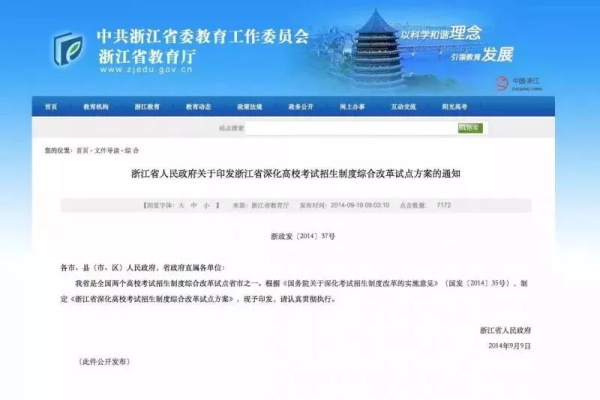 重磅！編程課進(jìn)入中小學(xué) 3年級(jí)開(kāi)始學(xué)