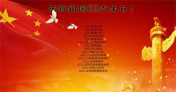 【國(guó)慶讓孩子怎么過？】佟大為喊你免費(fèi)上編程課啦！