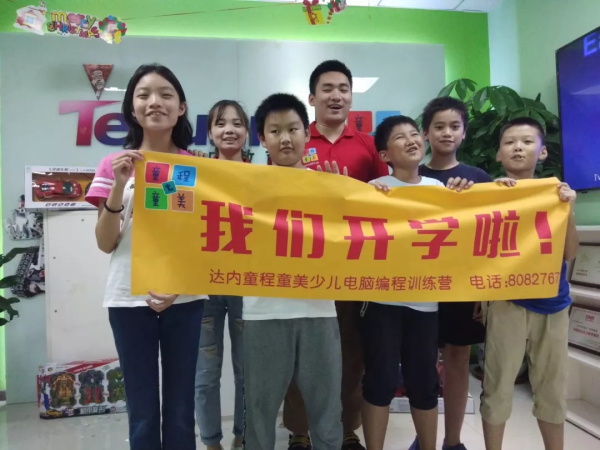 帶著責(zé)任，走好教育的路——最暖人氣教師杜時(shí)男專訪