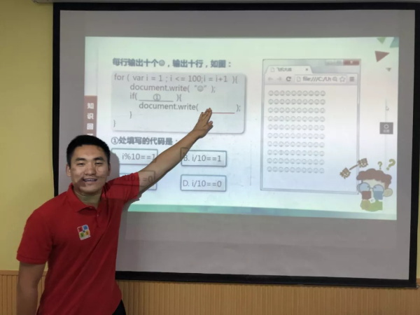 帶著責(zé)任，走好教育的路——最暖人氣教師杜時(shí)男專訪