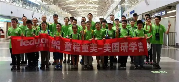 世界做課堂，旅途見成長(zhǎng)——研學(xué)營(yíng)金牌領(lǐng)隊(duì)董娜老師帶隊(duì)分享