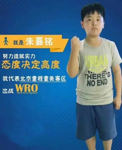 大咖描繪的人工智能場(chǎng)景下，看童程童美學(xué)員如何占得先機(jī)