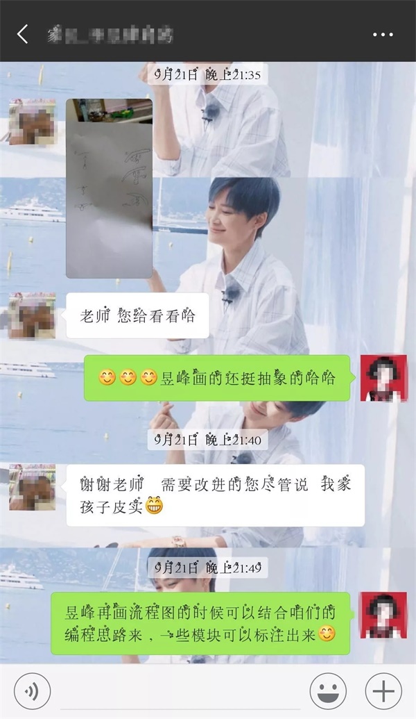 用服務(wù)為品牌發(fā)聲 童程童美“優(yōu)質(zhì)服務(wù)月”即日啟航