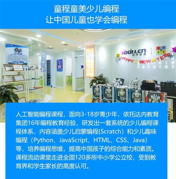 雙十一在即，您的購物車?yán)镞€少了一件‘孩子的未來’！