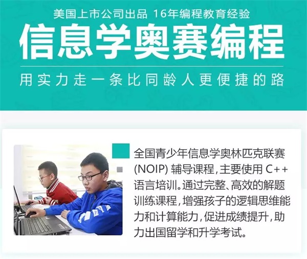 雙十一在即，您的購物車?yán)镞€少了一件‘孩子的未來’！