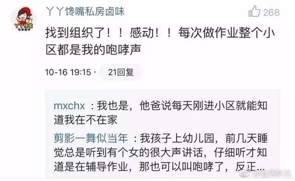 【福利發(fā)放】碩士爸爸分享“3步根治孩子粗心馬虎”！