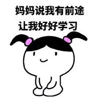 【福利發(fā)放】碩士爸爸分享“3步根治孩子粗心馬虎”！