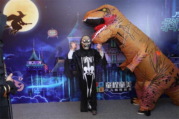 【精彩回顧】童程童美“科幻迷程“——萬圣節(jié)狂歡派對