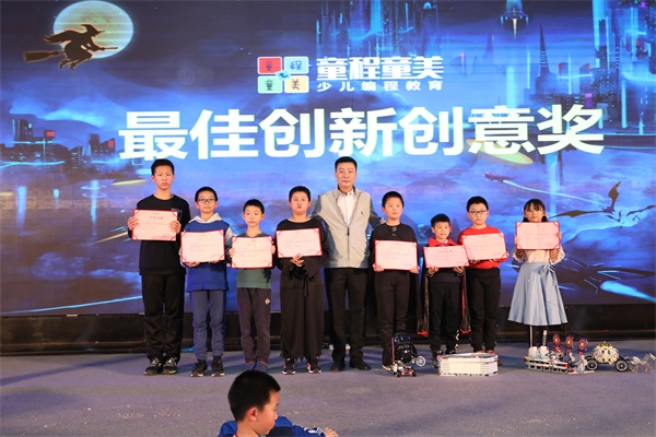 【精彩回顧】童程童美“科幻迷程“——萬圣節(jié)狂歡派對