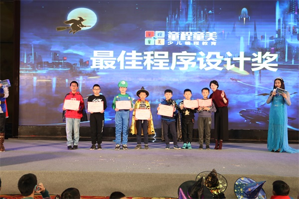 【精彩回顧】童程童美“科幻迷程“——萬圣節(jié)狂歡派對