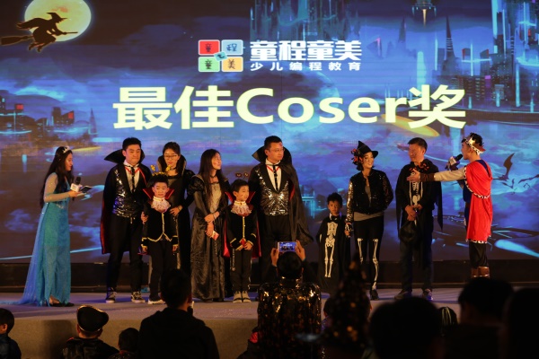 【精彩回顧】童程童美“科幻迷程“——萬圣節(jié)狂歡派對