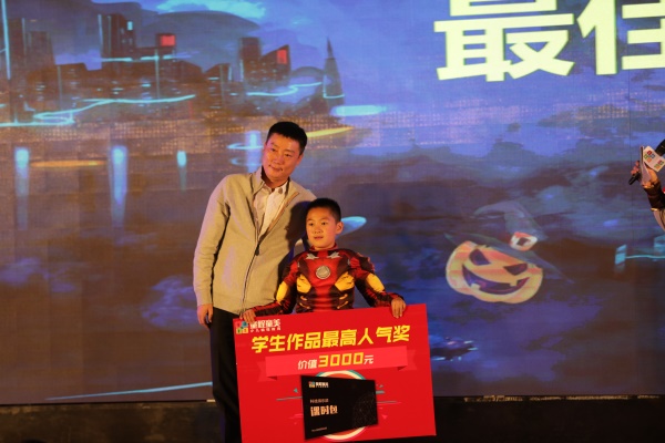 【精彩回顧】童程童美“科幻迷程“——萬圣節(jié)狂歡派對