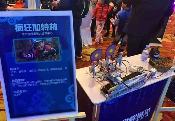 【精彩回顧】童程童美“科幻迷程“——萬圣節(jié)狂歡派對