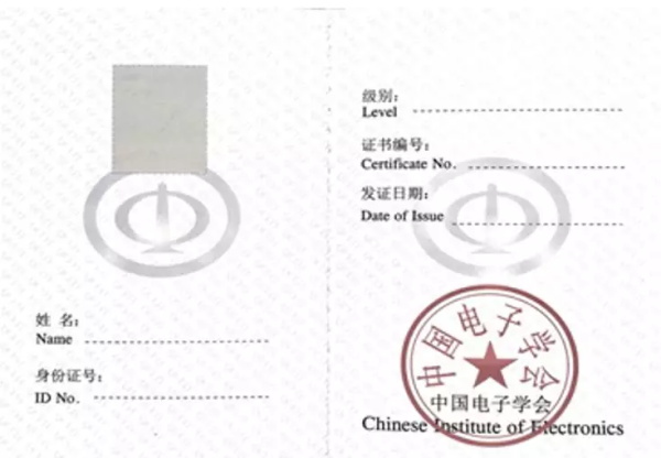 官宣 | 2018全國青少年機(jī)器人技術(shù)等級考試報名啟動